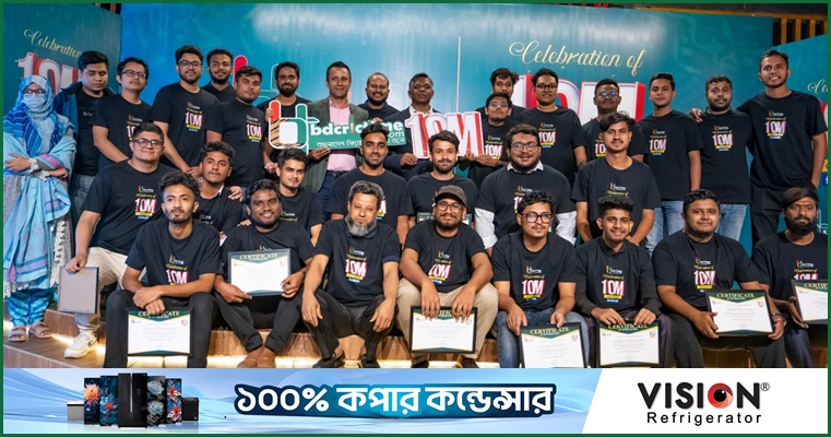 দেশের প্রথম ক্রিকেট পোর্টাল হিসেবে নিবন্ধন পেল বিডিক্রিকটাইম